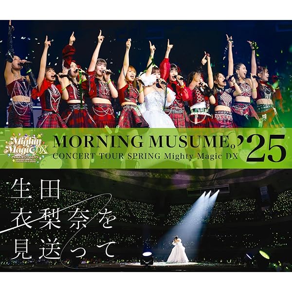 (未使用･未開封品)　℃-uteコンサートツアー2010夏秋~ダンススペシャル!!「超占イト!!」~ [Blu-ray] tu1jdyt リリース詳細｜ハロー！プロジェクト オフィシャルサイト